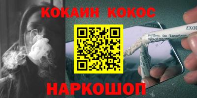 мяу мяу кристалл Бугуруслан