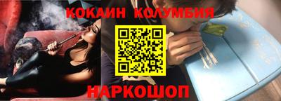 мяу мяу кристалл Бугуруслан