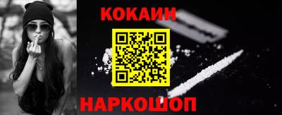мяу мяу кристалл Бугуруслан