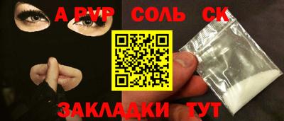 гидропоника Будённовск