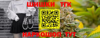 мяу мяу кристалл Бугуруслан