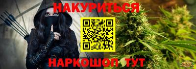 мяу мяу кристалл Бугуруслан