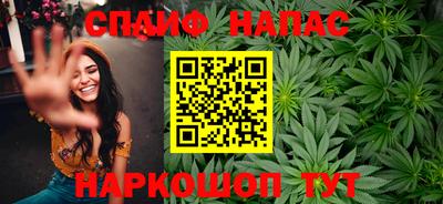 мяу мяу кристалл Бугуруслан