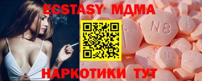 мяу мяу кристалл Бугуруслан