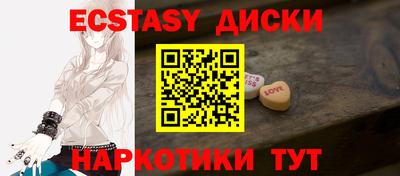 винт Бузулук