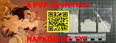 винт Бузулук