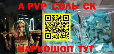винт Бузулук