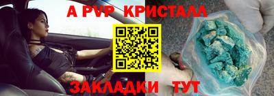 мяу мяу кристалл Бугуруслан