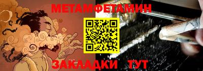 гидропоника Будённовск