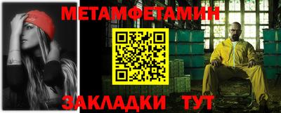 винт Бузулук
