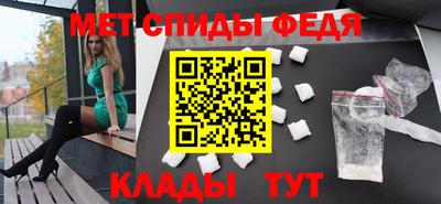 винт Бузулук