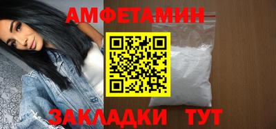 винт Бузулук