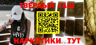 мяу мяу кристалл Бугуруслан