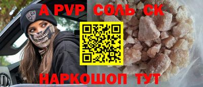 винт Бузулук