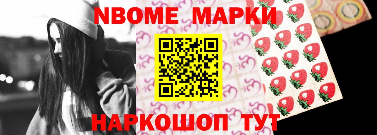 LSD-25 экстази ecstasy Славгород