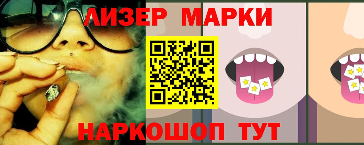 LSD-25 экстази  Вход с VPN  Славгород  LSD-25 экстази ecstasy  Лсд 25 экстази ecstasy 