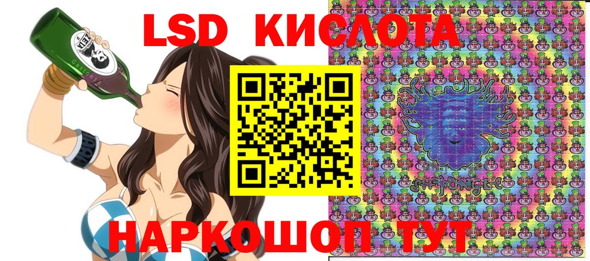 Наркотические марки 1500мкг Славгород