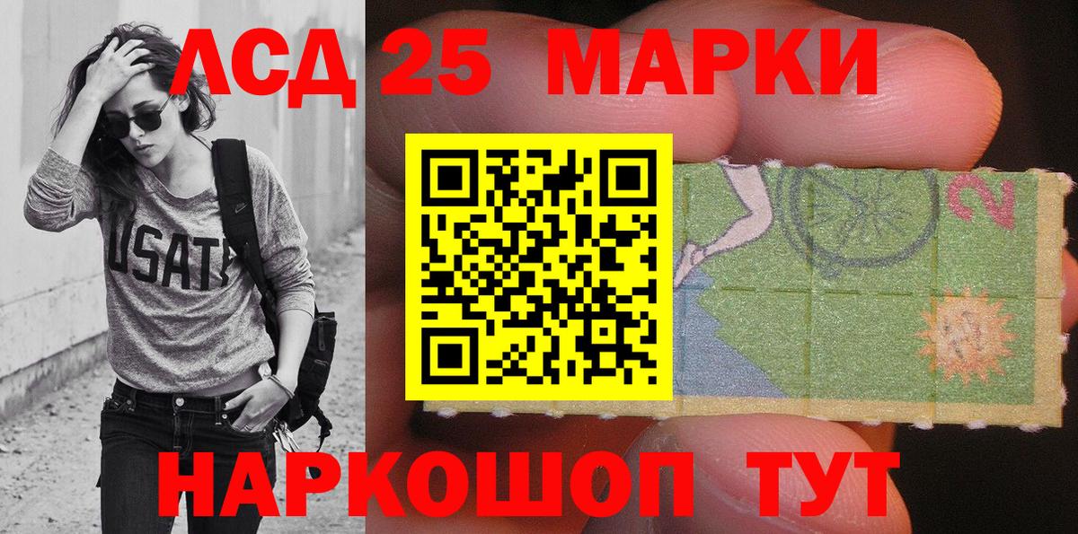 Марки N-bome  Марки NBOMe 1500мкг  Вход с VPN  магазин  наркотиков  Славгород  Марки NBOMe 1500мкг 