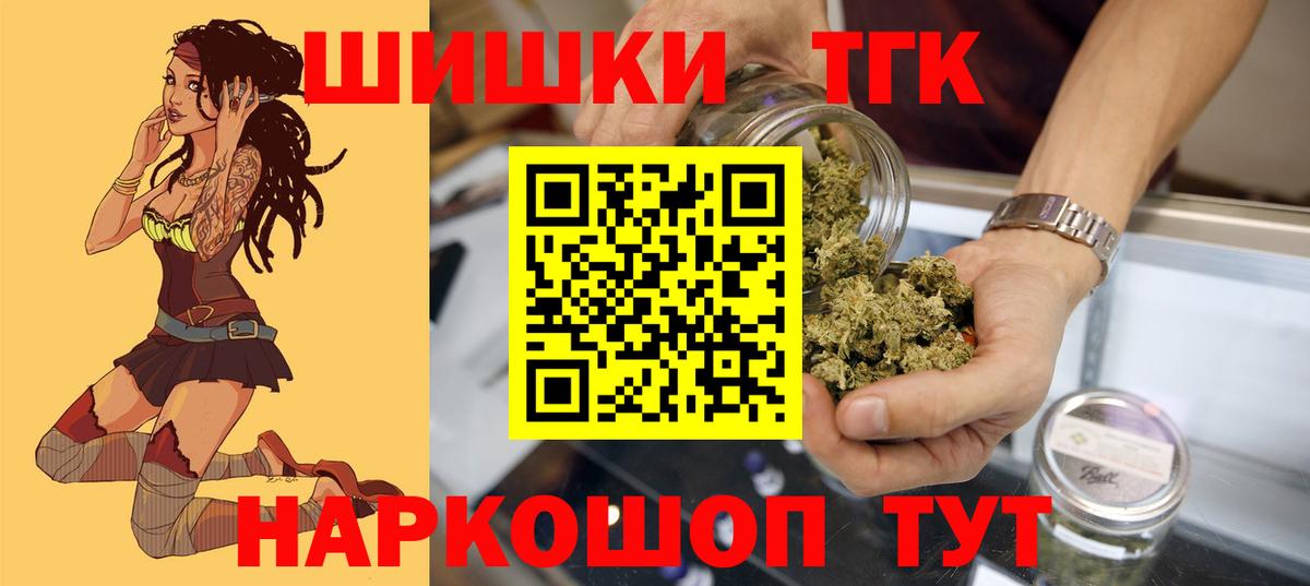 МАРИХУАНА SATIVA & INDICA Славгород